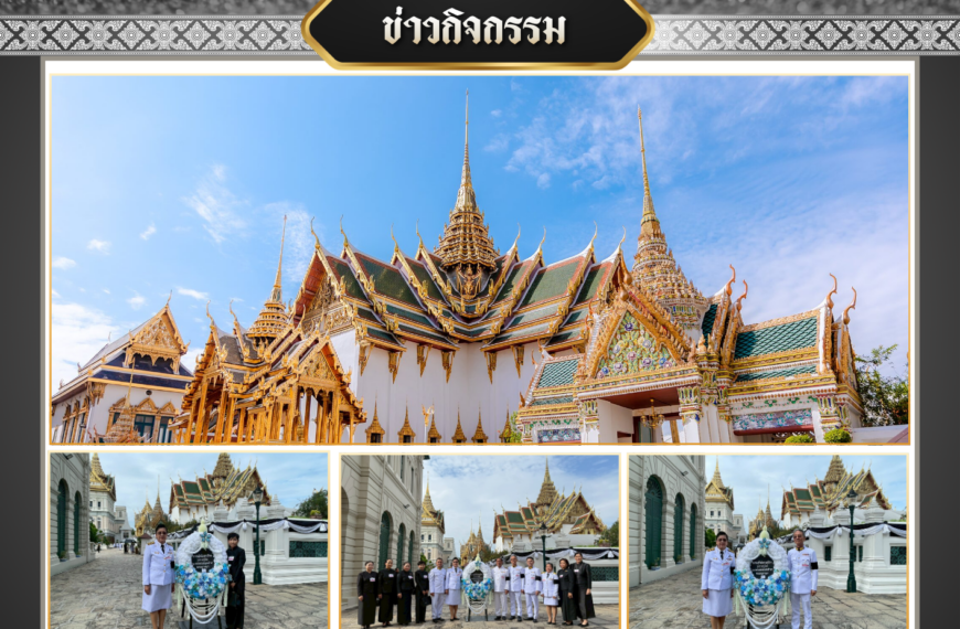 งานบำเพ็ญพระราชกุศล ถวายพระบรมศพ สมเด็จพระนางเจ้าสิริกิตติ์ พระบรมราชินีนาถ พระบรมราชชนนีพันปีหลวง